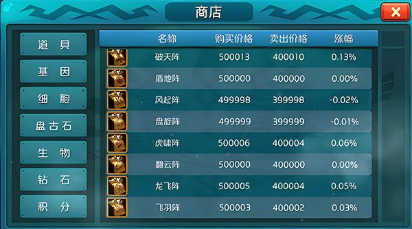 达尔文进化岛阵法介绍 达尔文进化岛阵法介绍