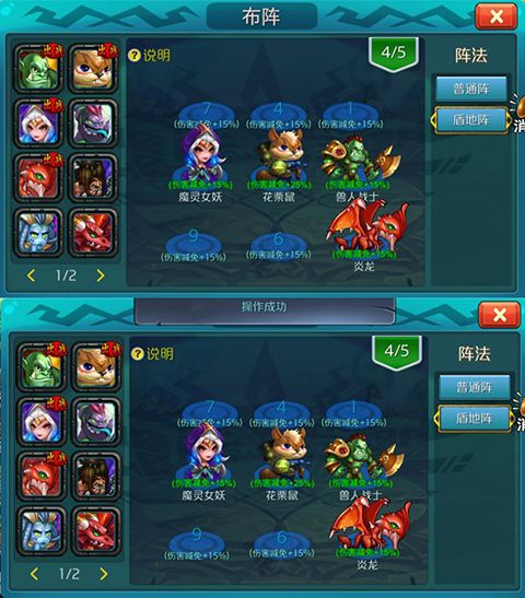 达尔文进化岛阵法介绍 达尔文进化岛阵法介绍