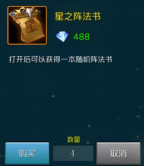 达尔文进化岛阵法介绍 达尔文进化岛阵法介绍