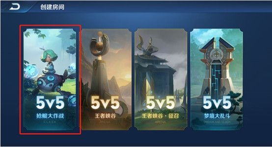 王者荣耀7月16日更新了什么王者荣耀2019年7月16日更新内容 王者荣耀7月16日更新了什么王者荣耀2019年7月16日更新内容