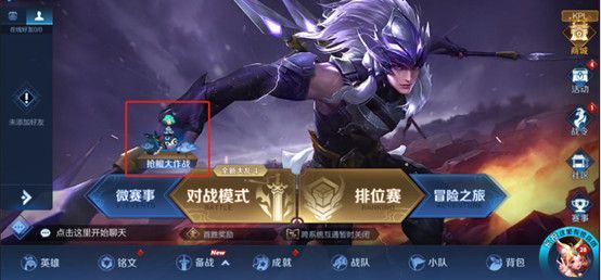 王者荣耀7月16日更新了什么王者荣耀2019年7月16日更新内容 王者荣耀7月16日更新了什么王者荣耀2019年7月16日更新内容