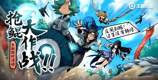 王者荣耀7月16日更新了什么王者荣耀2019年7月16日更新内容 王者荣耀7月16日更新了什么王者荣耀2019年7月16日更新内容