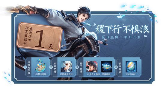 王者荣耀7月16日更新了什么王者荣耀2019年7月16日更新内容 王者荣耀7月16日更新了什么王者荣耀2019年7月16日更新内容