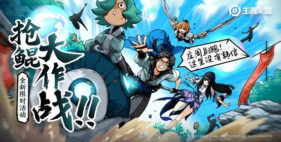 王者荣耀7月16日更新了什么王者荣耀2019年7月16日更新内容 王者荣耀7月16日更新了什么王者荣耀2019年7月16日更新内容