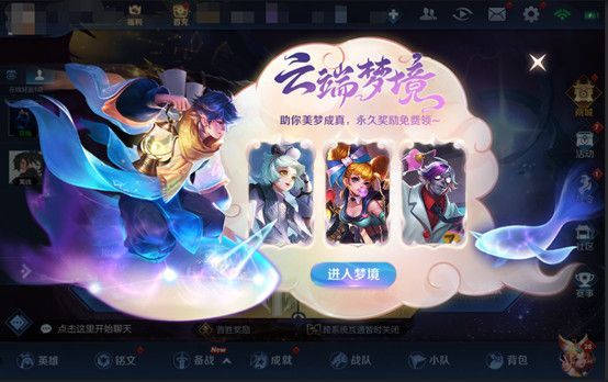 王者荣耀7月16日更新了什么王者荣耀2019年7月16日更新内容 王者荣耀7月16日更新了什么王者荣耀2019年7月16日更新内容