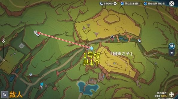 原神大灵显化身讨伐路线一览