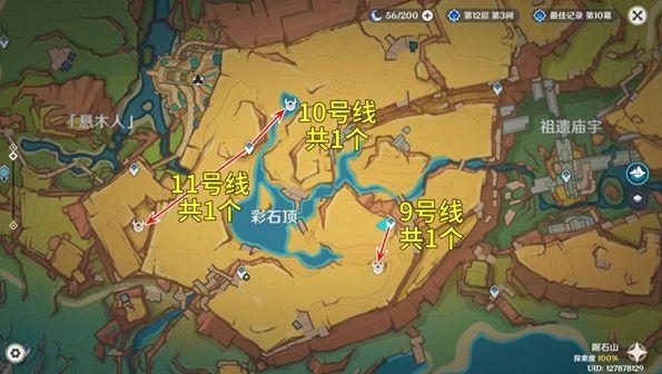 原神大灵显化身讨伐路线一览