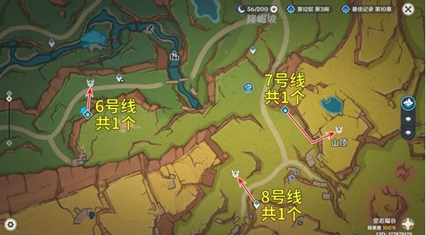 原神大灵显化身讨伐路线一览