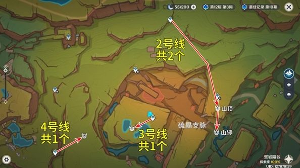 原神大灵显化身讨伐路线一览