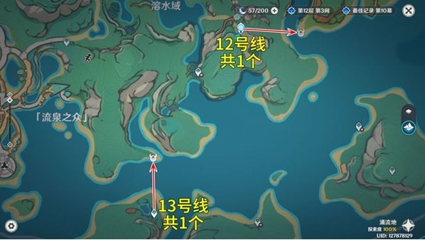 原神大灵显化身讨伐路线一览