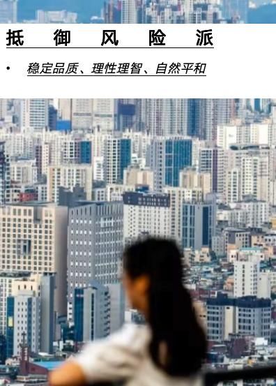 COLORO联合寻材问料发布2025CMF流行趋势白皮书 COLORO联合寻材问料发布2025CMF流行趋势白皮书
