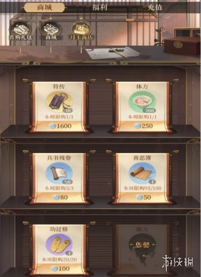 如鸢月卡价格 如鸢月卡价格