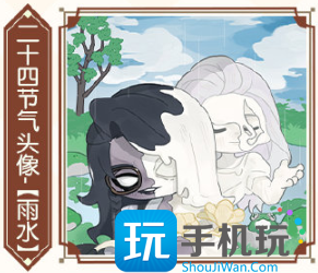 第五人格雨水线下活动在哪里 第五人格雨水线下活动在哪里