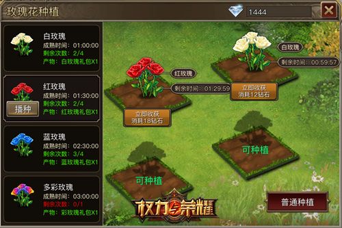 爱神降临权力与荣耀新版甜蜜来袭 爱神降临权力与荣耀新版甜蜜来袭