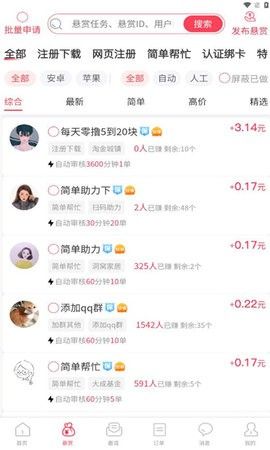 懒猪网