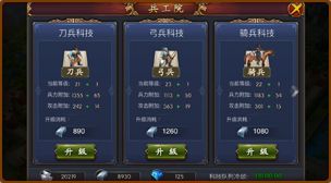 逆战三国志让经典新生新年绽放开测烟火 逆战三国志让经典新生新年绽放开测烟火