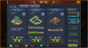 逆战三国志让经典新生新年绽放开测烟火 逆战三国志让经典新生新年绽放开测烟火
