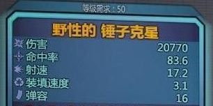 无主之地2沙洲橙色武器掉落地点分享沙洲5种橙色武器位置 无主之地2沙洲橙色武器掉落地点分享沙洲5种橙色武器位置