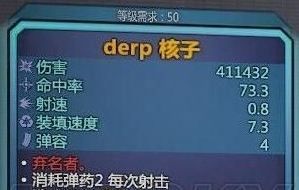无主之地2沙洲橙色武器掉落地点分享沙洲5种橙色武器位置 无主之地2沙洲橙色武器掉落地点分享沙洲5种橙色武器位置