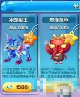 天天酷跑炭烧章鱼怎么入手炭烧章鱼上架神秘商店 天天酷跑炭烧章鱼怎么入手炭烧章鱼上架神秘商店