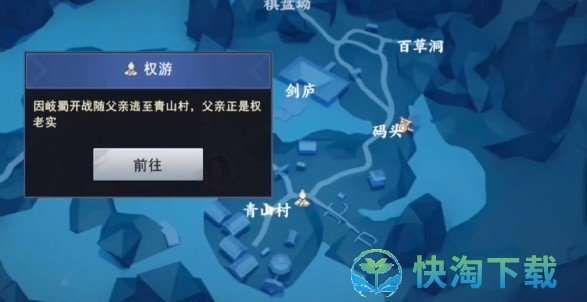 不良人3其言也善任务完成玩法介绍 不良人3其言也善任务完成玩法介绍