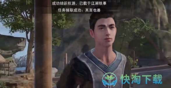 不良人3其言也善任务完成玩法介绍 不良人3其言也善任务完成玩法介绍