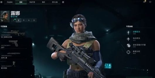 三角洲行动露娜武器选择推荐 三角洲行动露娜武器选择推荐