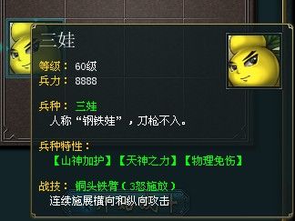 将神节日幻境怎么过葫芦娃属性-技能解析附通关战报