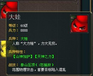 将神节日幻境怎么过葫芦娃属性-技能解析附通关战报