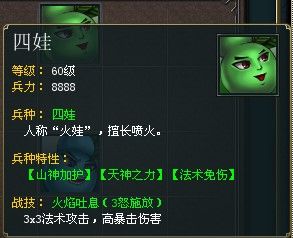 将神节日幻境怎么过葫芦娃属性-技能解析附通关战报
