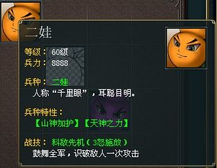 将神节日幻境怎么过葫芦娃属性-技能解析附通关战报