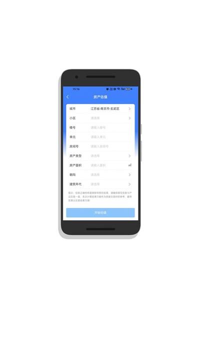 雨报官