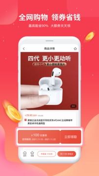 汇客街