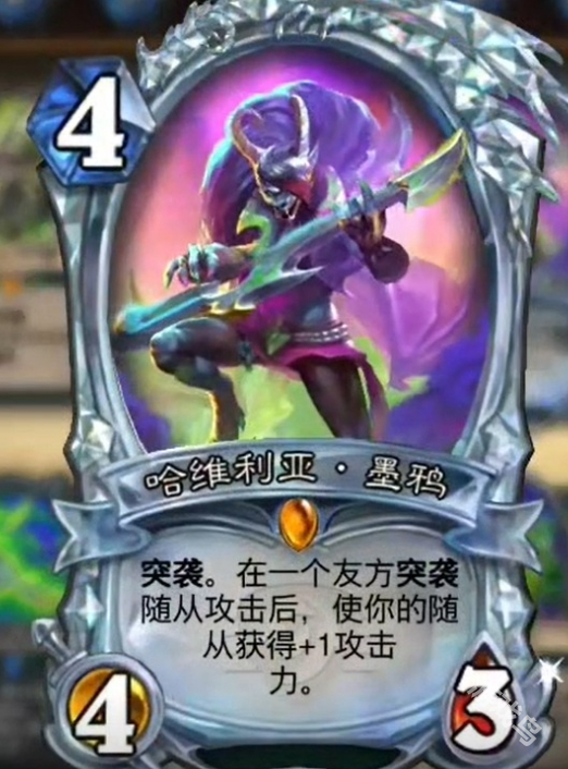 炉石传说异画和钻石哪个稀有度高 炉石传说异画和钻石哪个稀有度高