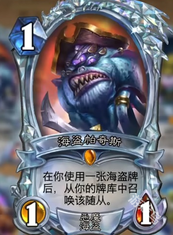 炉石传说异画和钻石哪个稀有度高 炉石传说异画和钻石哪个稀有度高