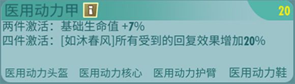 辐射:避难所OnlineSR三狗介绍银河广播电台唯一播音员 辐射:避难所OnlineSR三狗介绍银河广播电台唯一播音员