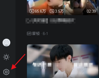 哔哩哔哩更改窗口颜色的方法 哔哩哔哩更改窗口颜色的方法