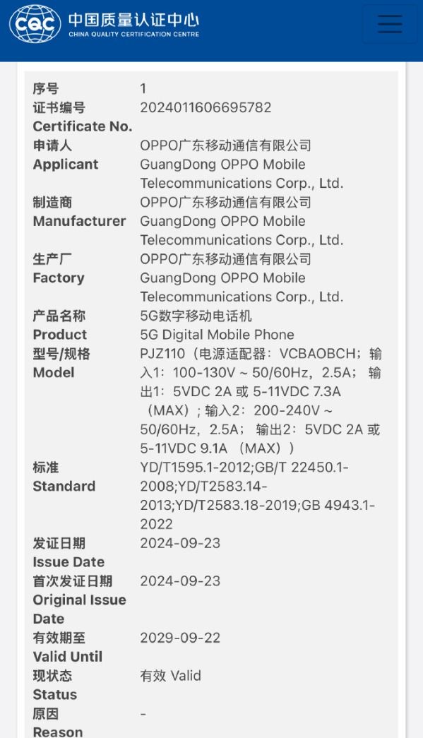 一加13保密壳背板外观曝光,或采用苹果同款长焦方案 一加13保密壳背板外观曝光,或采用苹果同款长焦方案