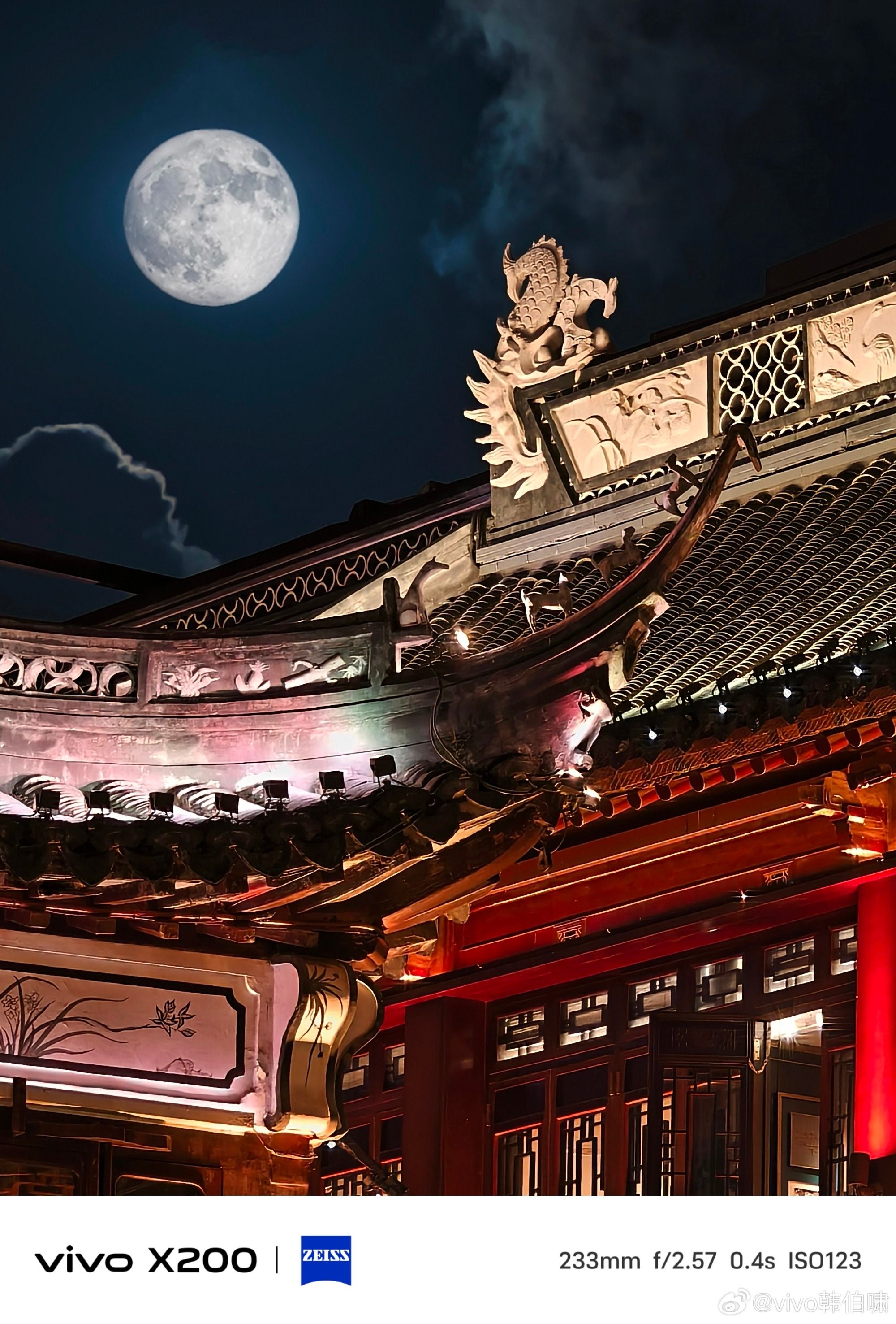 vivoX200标准版也很顶!vivo韩伯啸晒出10倍夜景样张 vivoX200标准版也很顶!vivo韩伯啸晒出10倍夜景样张