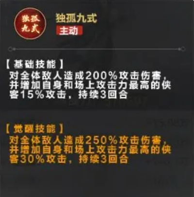 格斗江湖新手推图阵容搭配推荐 格斗江湖新手推图阵容搭配推荐