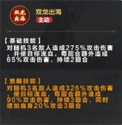 格斗江湖新手推图阵容搭配推荐 格斗江湖新手推图阵容搭配推荐