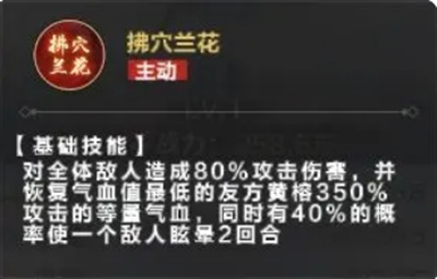 格斗江湖新手推图阵容搭配推荐 格斗江湖新手推图阵容搭配推荐