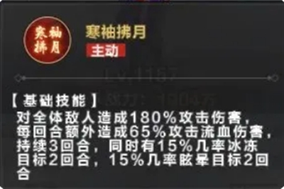 格斗江湖新手推图阵容搭配推荐 格斗江湖新手推图阵容搭配推荐