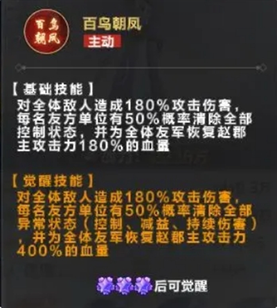 格斗江湖新手推图阵容搭配推荐 格斗江湖新手推图阵容搭配推荐