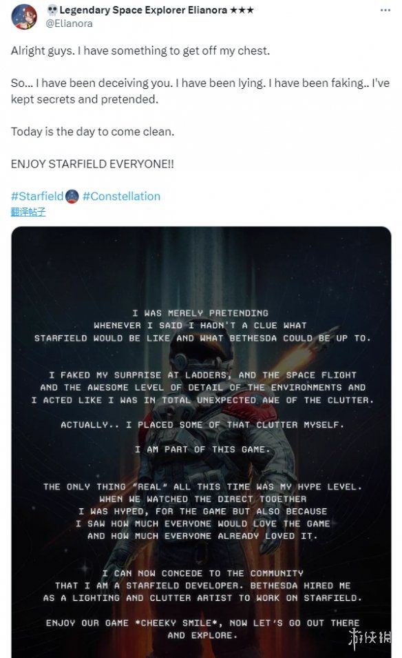 经典艺能了星空招募Mod作者协助制作灯光与杂物 经典艺能了星空招募Mod作者协助制作灯光与杂物