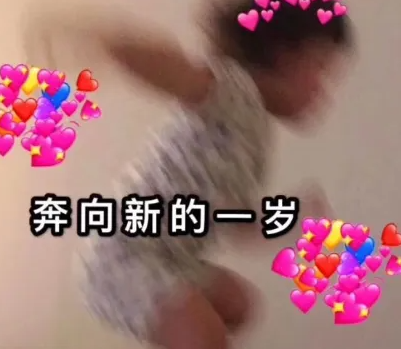 给自己老公过生日的文案老公生日有创意的文案 给自己老公过生日的文案老公生日有创意的文案