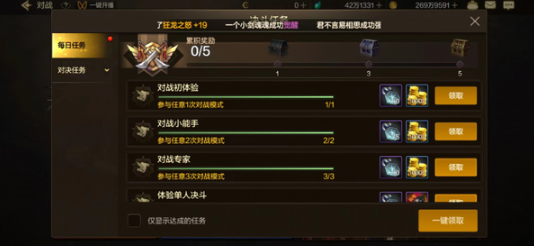 地下城与勇士:起源快速获取决斗币方法 地下城与勇士:起源快速获取决斗币方法