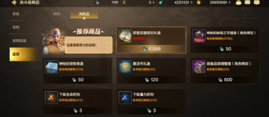 地下城与勇士:起源快速获取决斗币方法 地下城与勇士:起源快速获取决斗币方法
