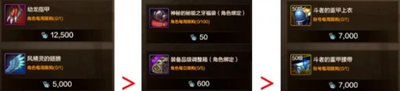 地下城与勇士:起源快速获取决斗币方法 地下城与勇士:起源快速获取决斗币方法