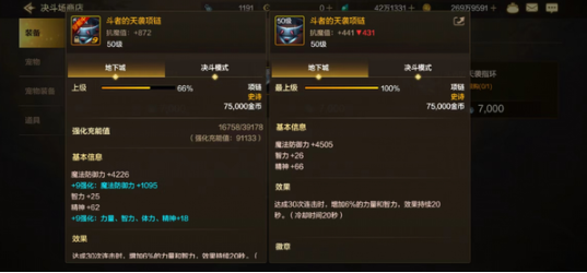 地下城与勇士:起源快速获取决斗币方法 地下城与勇士:起源快速获取决斗币方法